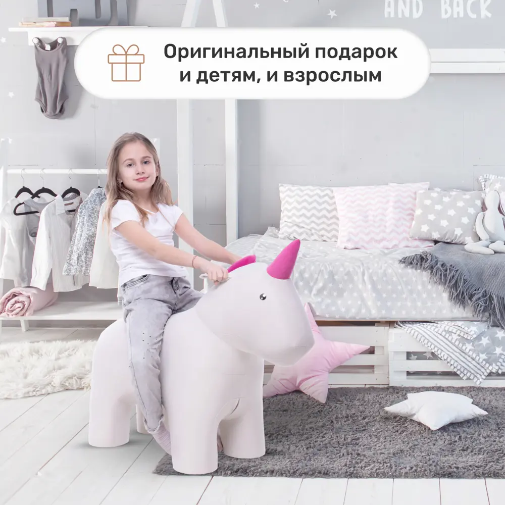 Фото 2 Пуф Leset Unicorn ткань Omega 30/ Enigma 24