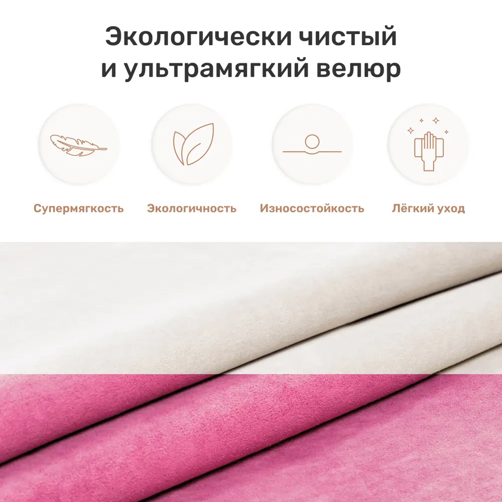 Фото 5 Пуф Leset Unicorn ткань Omega 30/ Enigma 24