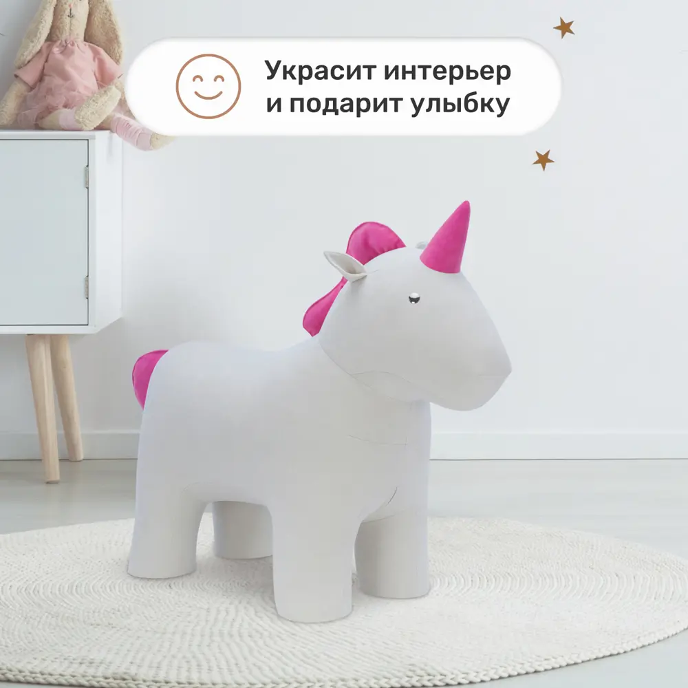 Фото 4 Пуф Leset Unicorn ткань Omega 30/ Enigma 24
