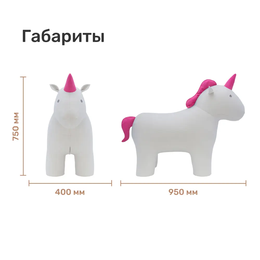 Фото 6 Пуф Leset Unicorn ткань Omega 30/ Enigma 24