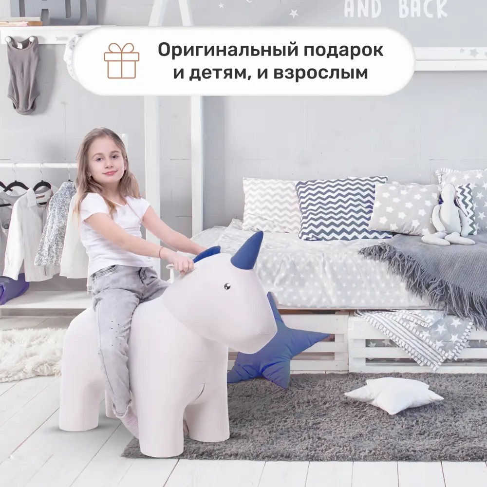 Фото 2 Пуф Leset Unicorn ткань Omega 30/ Omega 45 Фото 2 Пуф Leset Unicorn ткань Omega 30/ Omega 45