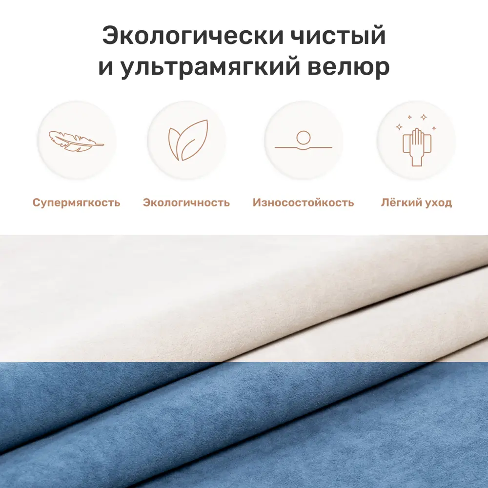 Фото 5 Пуф Leset Unicorn ткань Omega 30/ Omega 45 Фото 5 Пуф Leset Unicorn ткань Omega 30/ Omega 45