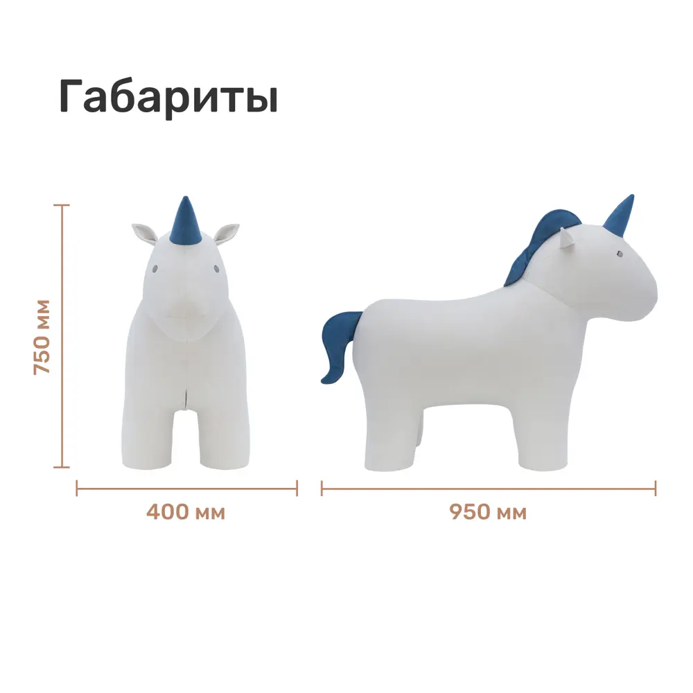 Фото 6 Пуф Leset Unicorn ткань Omega 30/ Omega 45 Фото 6 Пуф Leset Unicorn ткань Omega 30/ Omega 45