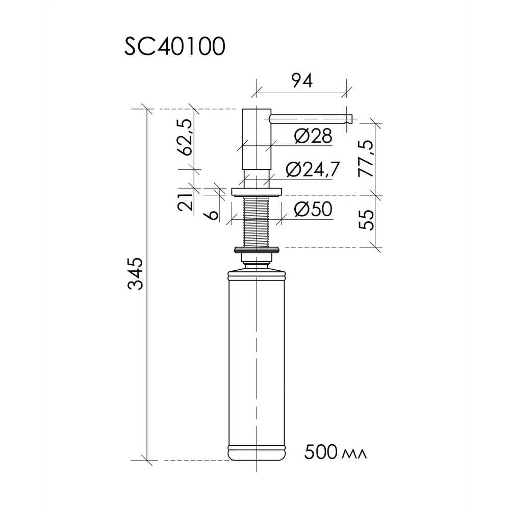 Фото 4 Дозатор для кухонной мойки Sancos SC40100BN 500 мл брашированный никель Фото 4 Дозатор для кухонной мойки Sancos SC40100BN 500 мл брашированный никель