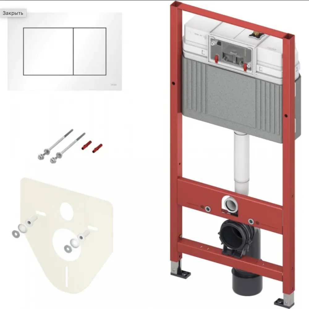 Фото 3 Комплект инсталляция Tece Tecebase 2.0 9400412 унитаз Esbano Teruel-WBN безободковый с функцией биде Фото 3 Комплект инсталляция Tece Tecebase 2.0 9400412 унитаз Esbano Teruel-WBN безободковый с функцией биде