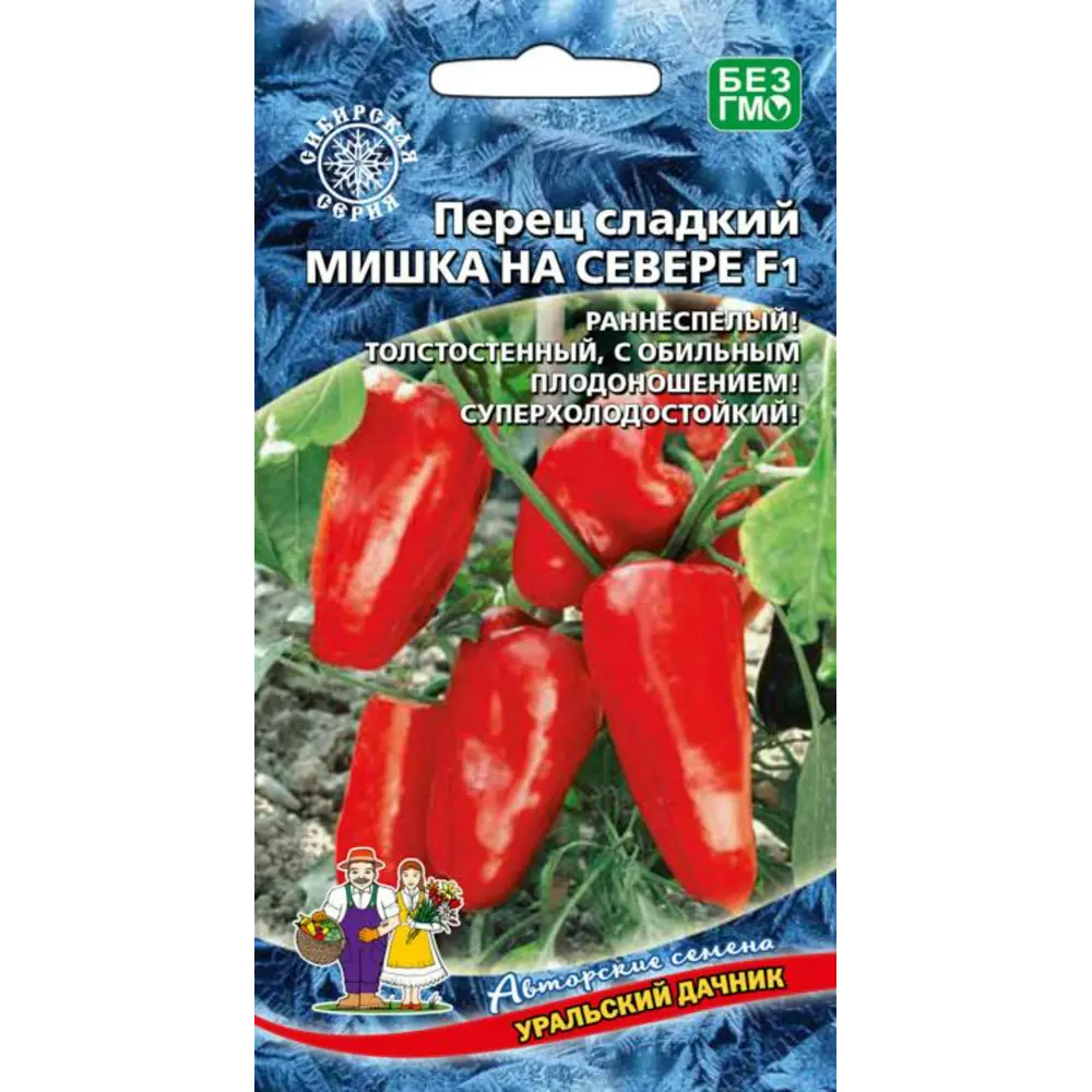 Фото Семена овощей Уральский дачник перец сладкий Мишка на севере F1 20 шт. Фото Семена овощей Уральский дачник перец сладкий Мишка на севере F1 20 шт.