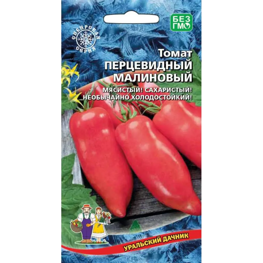 Фото Семена овощей Уральский дачник томат Перцевидный малиновый 20 шт.