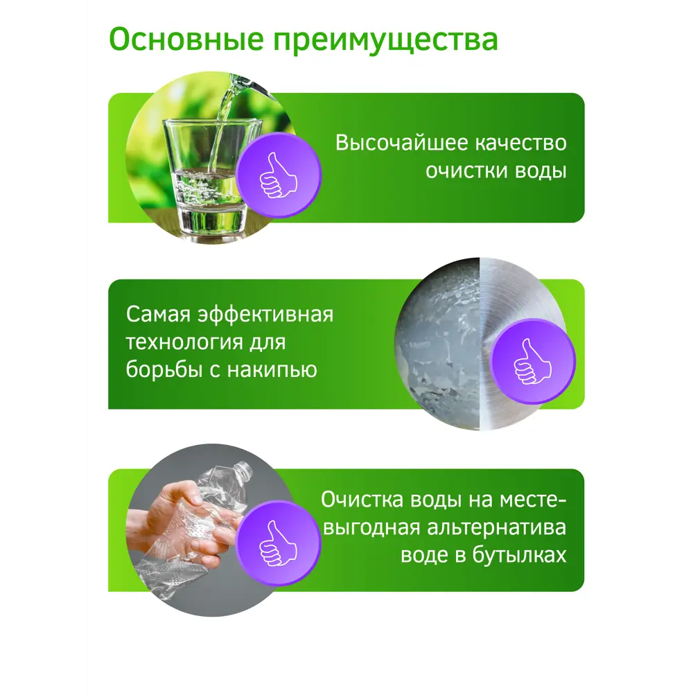 Фото 5 Система обратного осмоса Prio Econic Osmos OD310 быстросъёмная 3 ступени без бака Фото 5 Система обратного осмоса Prio Econic Osmos OD310 быстросъёмная 3 ступени без бака