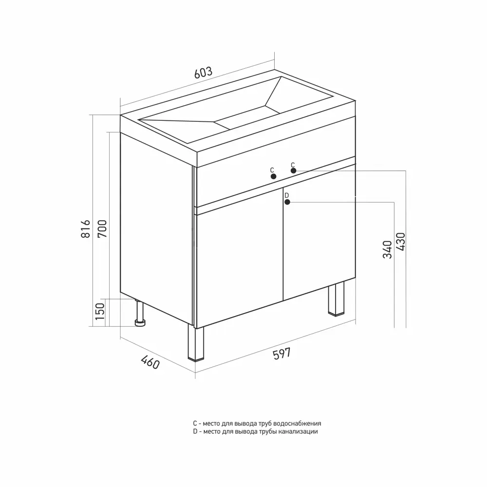 Фото 4 Тумба под раковину напольная Mixline Брикс 557490 59.7см цвет белый/дуб вотан Фото 4 Тумба под раковину напольная Mixline Брикс 557490 59.7см цвет белый/дуб вотан
