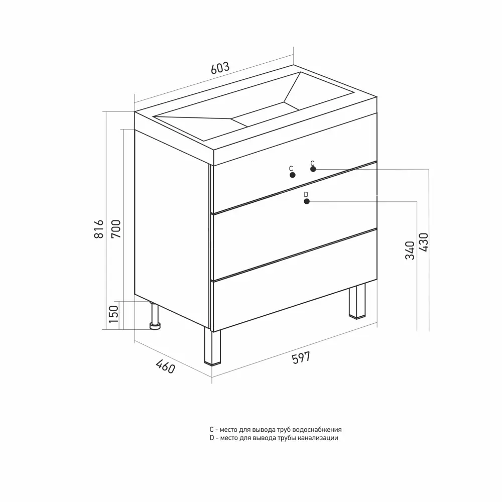 Фото 4 Тумба под раковину напольная Mixline Брикс 557491 59.7см цвет белый/дуб вотан
