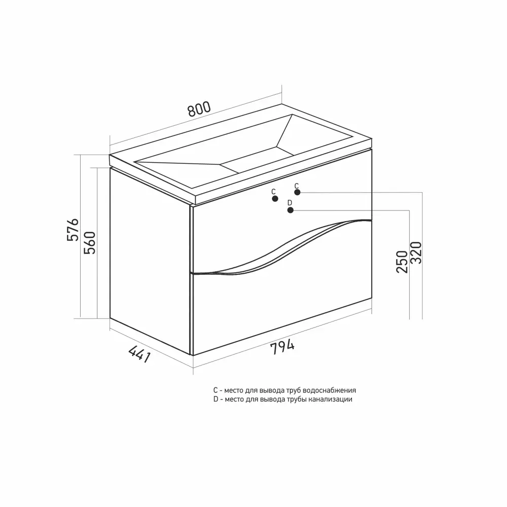 Фото 4 Тумба под раковину подвесная Mixline Лайн 553033 79.4см цвет белый