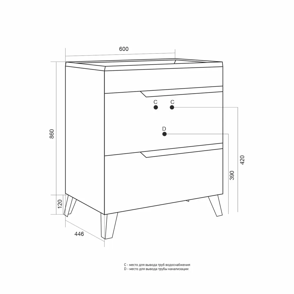 Фото 5 Тумба под раковину напольная Mixline Орион 557278 59см цвет белый/графит