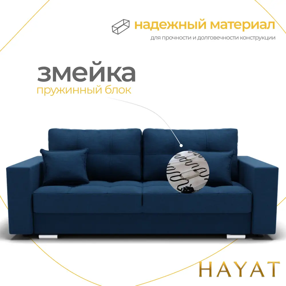 Фото 5 Диван прямой Золотое руно Талисман-1 105x87x81 см ткань цвет синий Фото 5 Диван прямой Золотое руно Талисман-1 105x87x81 см ткань цвет синий