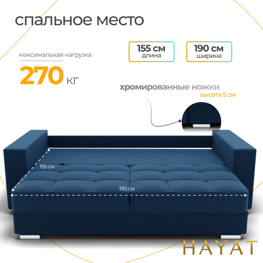 Фото 3 Диван прямой Золотое руно Талисман-1 105x87x81 см ткань цвет синий Фото 3 Диван прямой Золотое руно Талисман-1 105x87x81 см ткань цвет синий