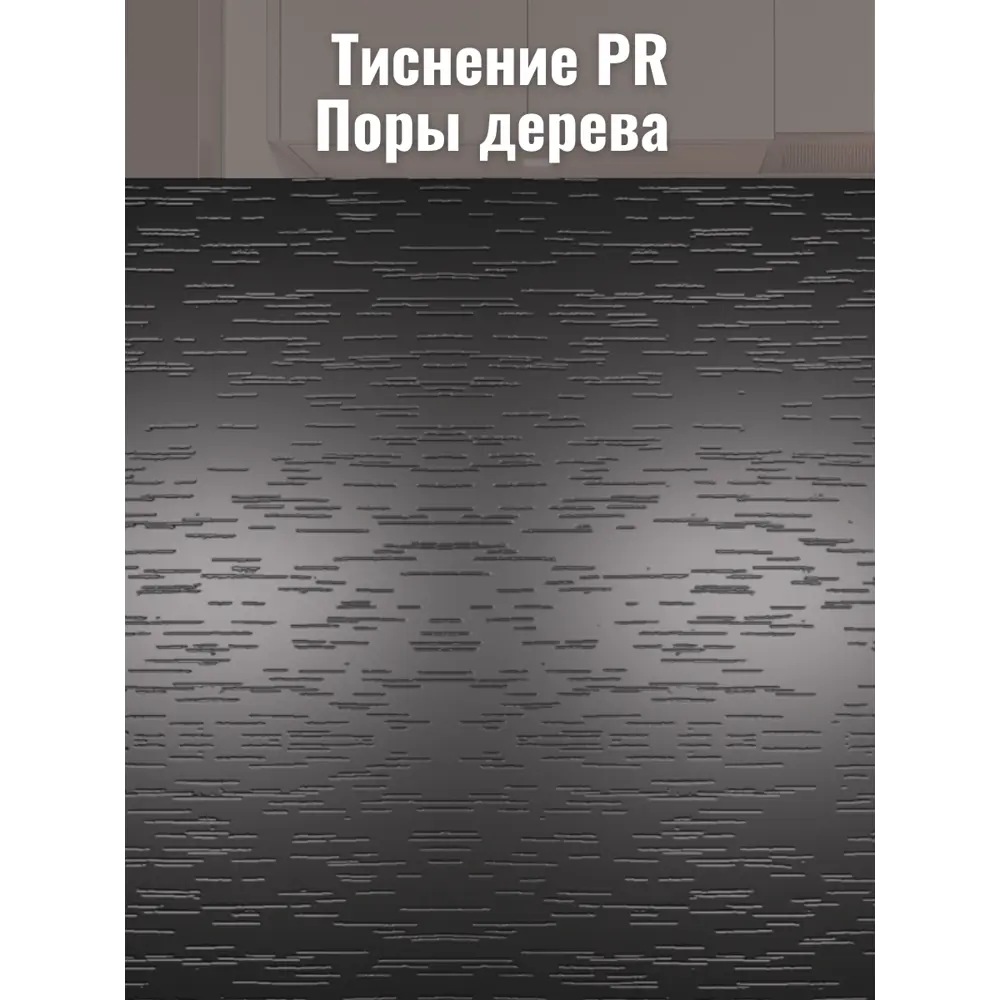 Фото 8 Мебельная панель ЛДСП Увадрев 450x1950x18 мм цвет ясень шимо светлый кромка ПВХ со всех сторон Фото 8 Мебельная панель ЛДСП Увадрев 450x1950x18 мм цвет ясень шимо светлый кромка ПВХ со всех сторон