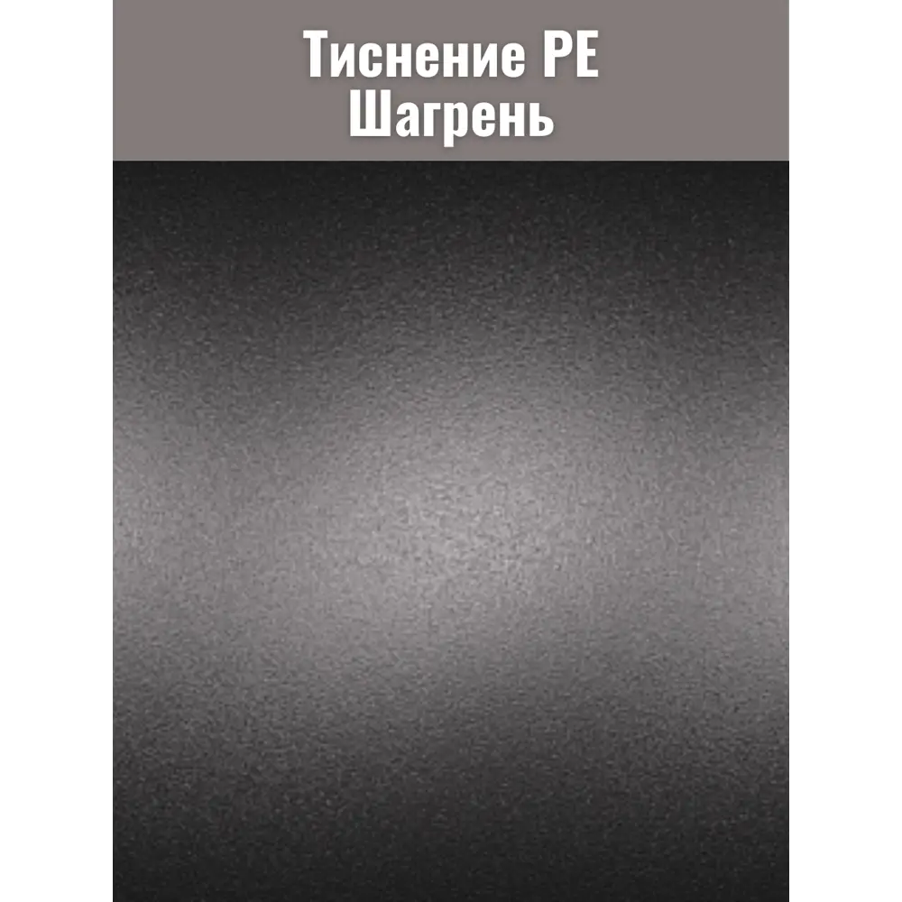 Фото 9 Мебельная панель ЛДСП Увадрев 300x1500x18 мм цвет графит кромка ПВХ со всех сторон Фото 9 Мебельная панель ЛДСП Увадрев 300x1500x18 мм цвет графит кромка ПВХ со всех сторон