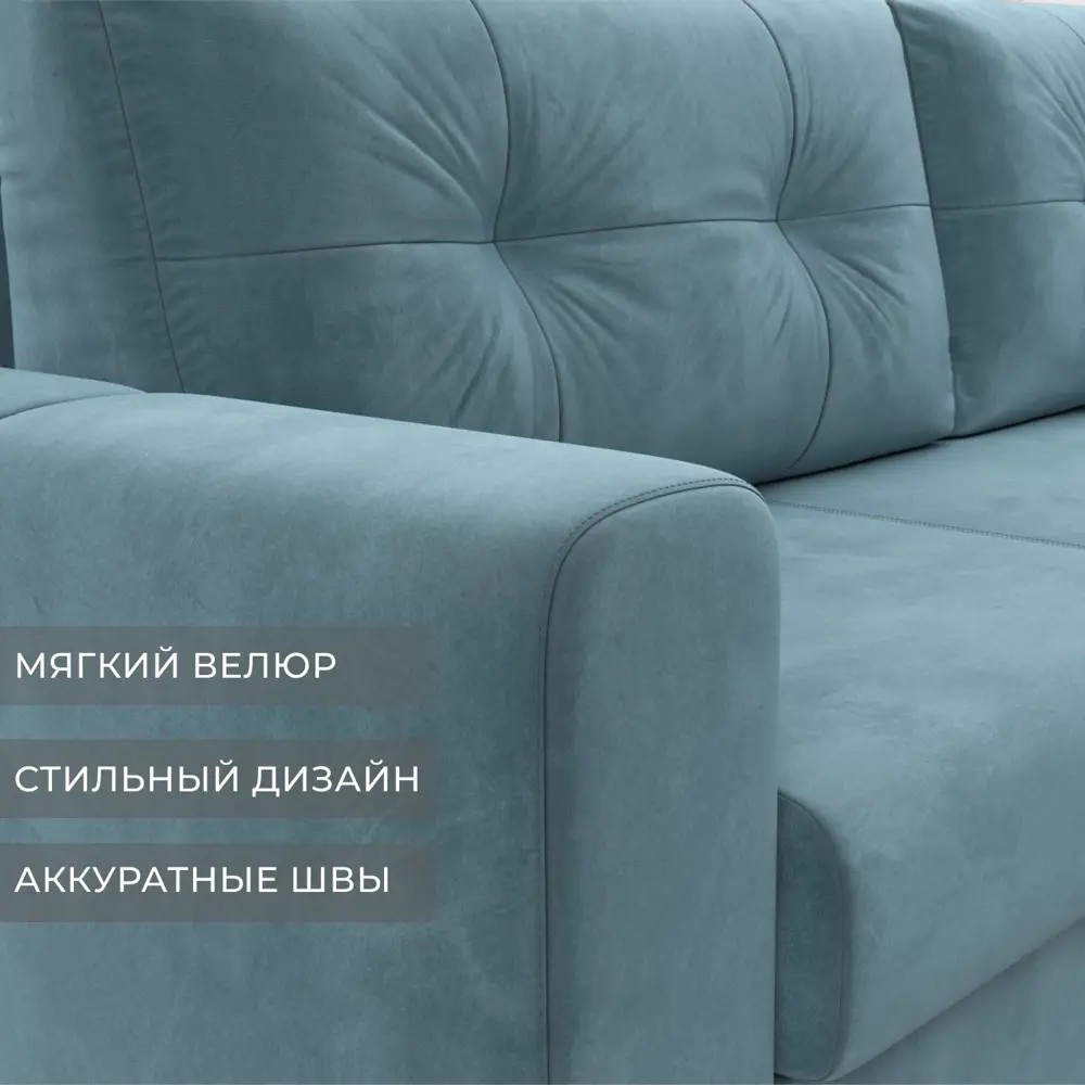 Фото 5 Диван прямой Лига-031 Лига диванов 121254 240x93x105 см велюр цвет бирюзовый Фото 5 Диван прямой Лига-031 Лига диванов 121254 240x93x105 см велюр цвет бирюзовый