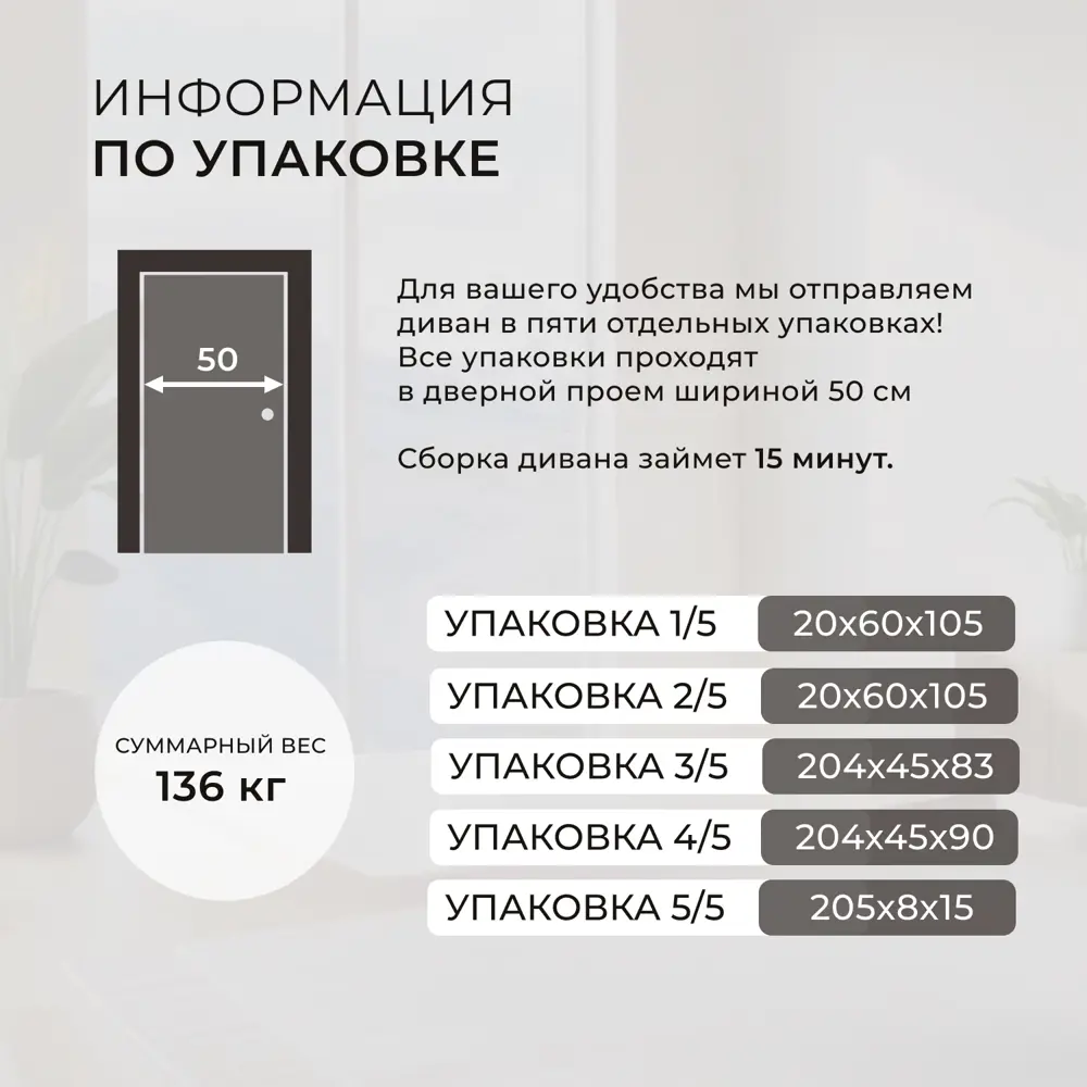 Фото 8 Диван прямой Лига-031 Лига диванов 122655 240x93x105 см рогожка цвет амур 05 коричневый Фото 8 Диван прямой Лига-031 Лига диванов 122655 240x93x105 см рогожка цвет амур 05 коричневый