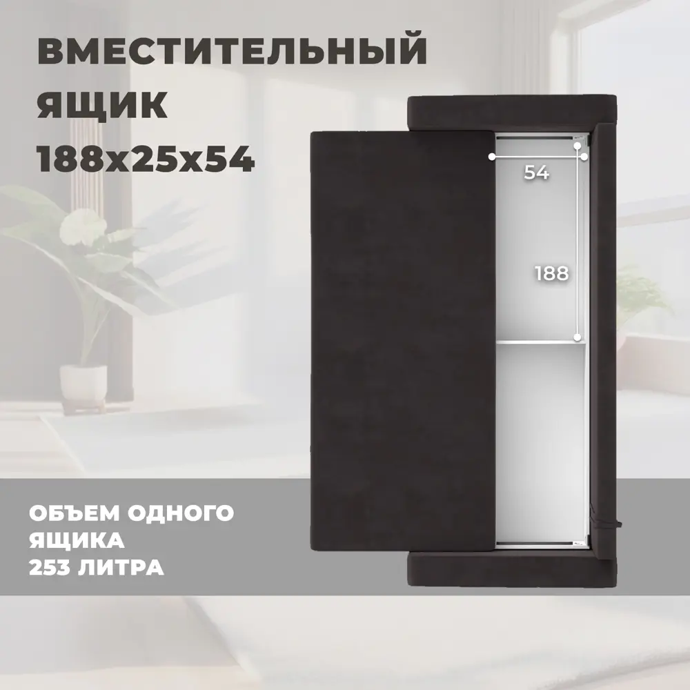 Фото 7 Диван прямой Лига-009 Лига диванов 118044 213x90x80 см велюр цвет коричневый Фото 7 Диван прямой Лига-009 Лига диванов 118044 213x90x80 см велюр цвет коричневый