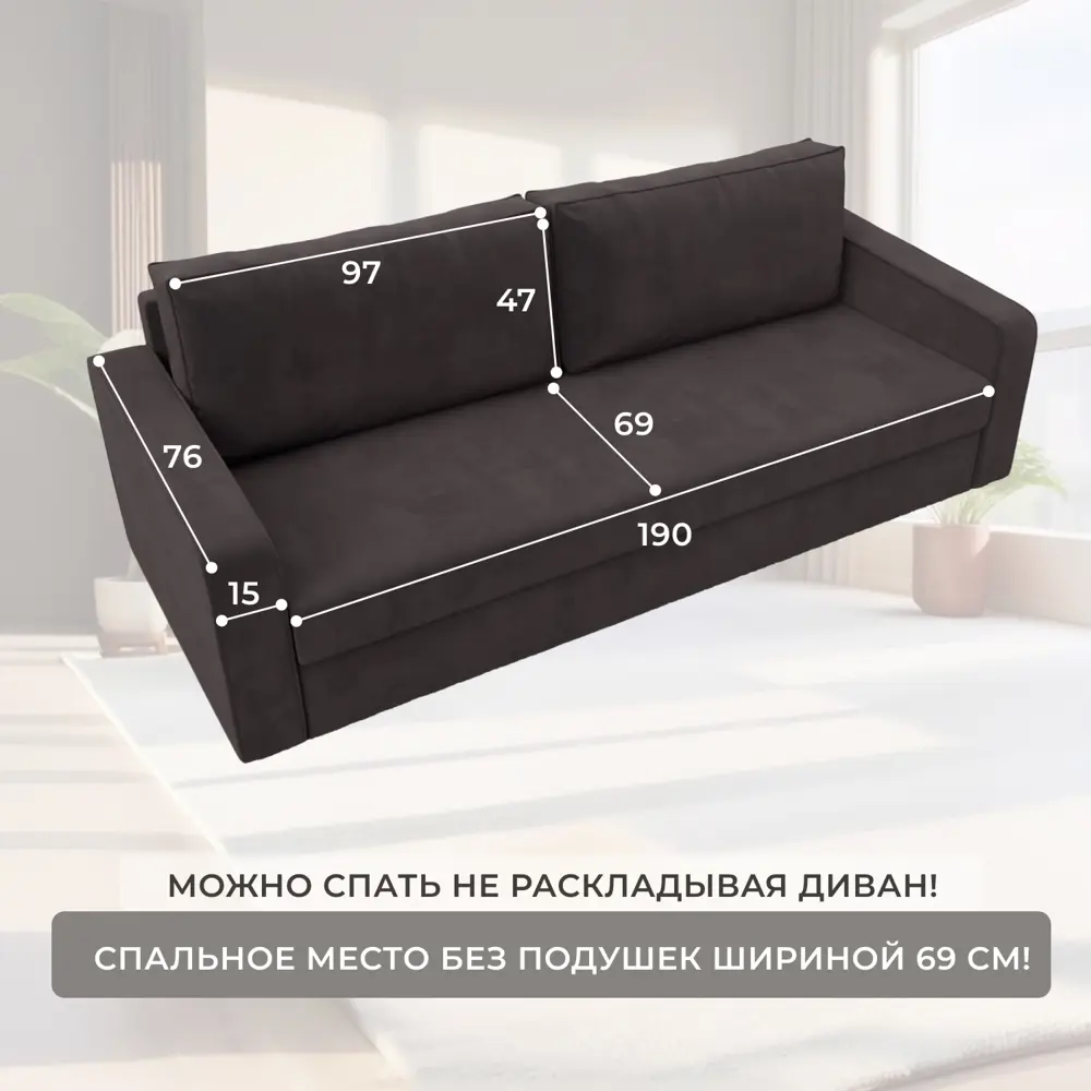 Фото 5 Диван раскладной Лига диванов 213x90x80 см велюр цвет коричневый