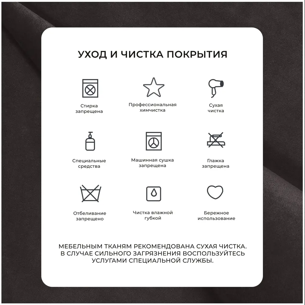 Фото 10 Диван раскладной Лига диванов 213x90x80 см велюр цвет коричневый