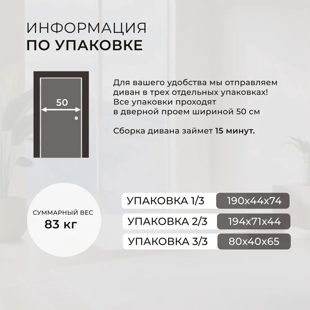 Фото 8 Диван раскладной Лига диванов 213x90x80 см вельвет цвет черный