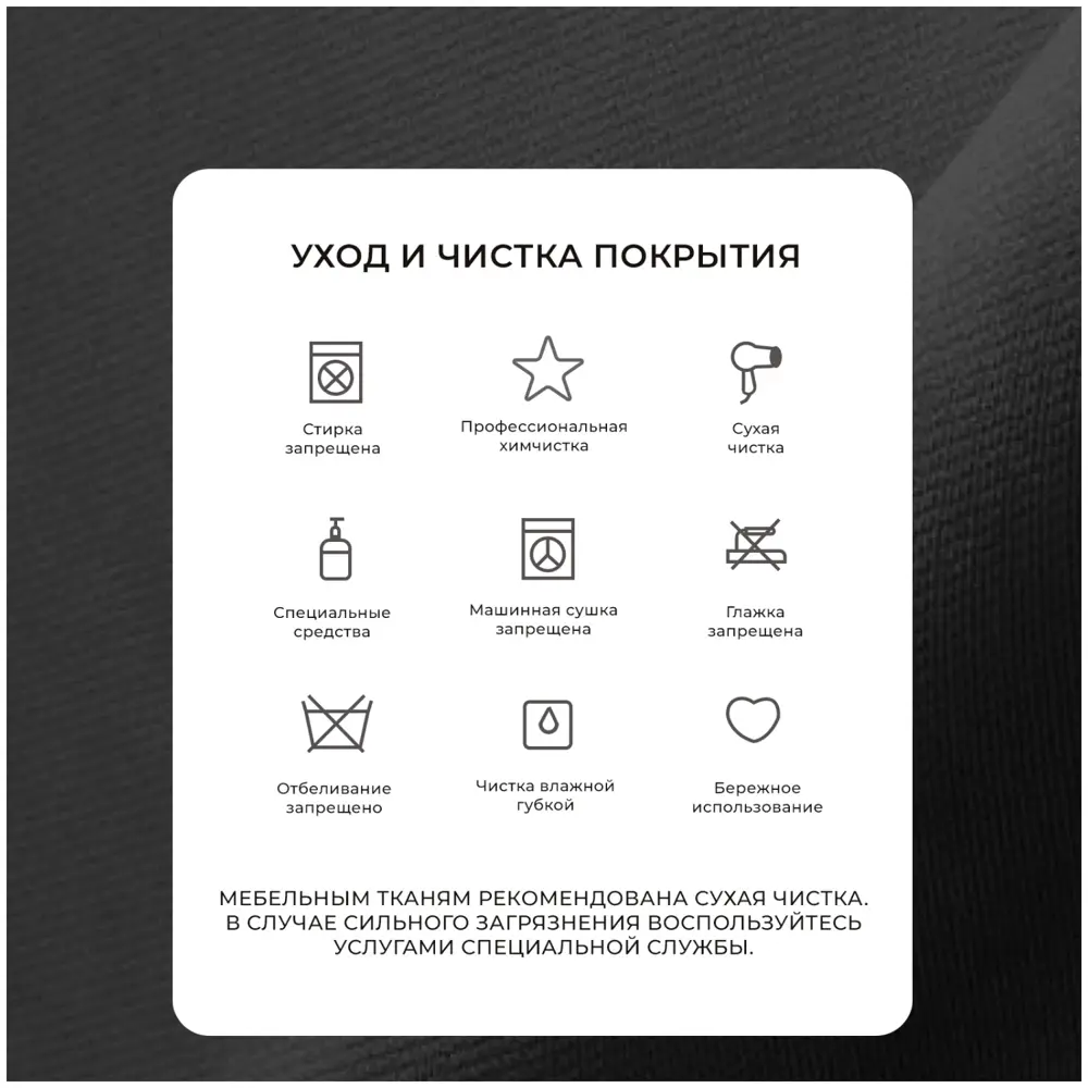 Фото 11 Диван раскладной Лига диванов 213x90x80 см вельвет цвет черный