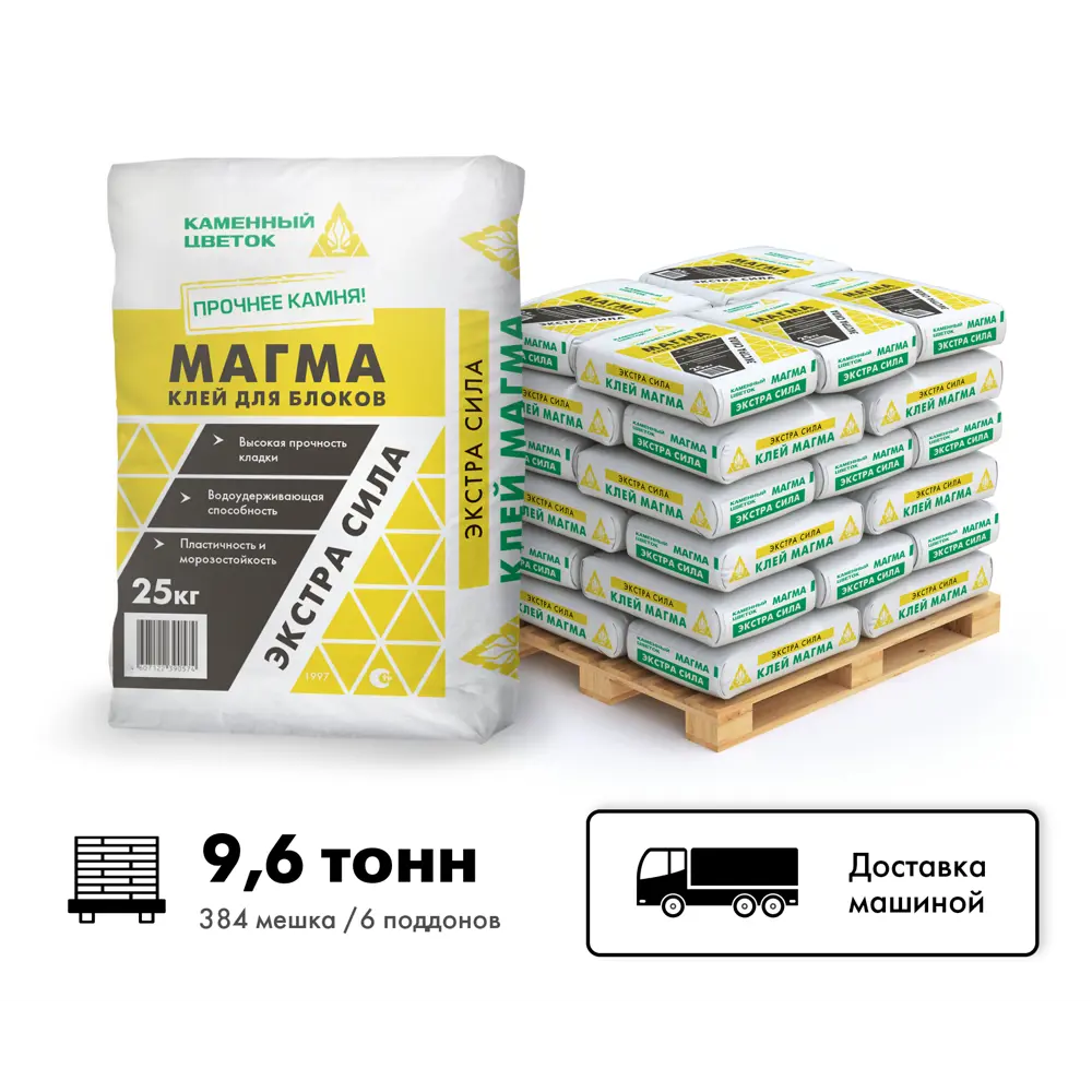 Фото Клей для укладки стеновых блоков ТМ Каменный цветок Магма цвет серый комплект 25кг x 384шт машиной без выгрузки Фото Клей для укладки стеновых блоков ТМ Каменный цветок Магма цвет серый комплект 25кг x 384шт машиной без выгрузки