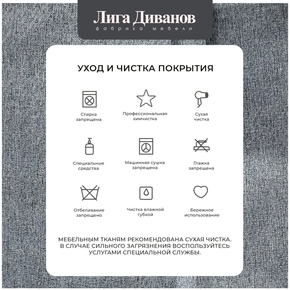 Фото 14 Диван угловой Лига-079 угол правый Лига диванов 129813 277x77x155 см рогожка цвет амур 07 серый Фото 14 Диван угловой Лига-079 угол правый Лига диванов 129813 277x77x155 см рогожка цвет амур 07 серый