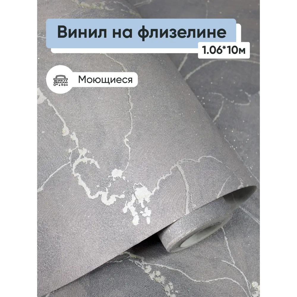 Фото Обои флизелиновые Alpina Соренто Еврокомфорт 1.06 м цвет серый;серебристый (соренто 04) ЦБ-00001398 Фото Обои флизелиновые Alpina Соренто Еврокомфорт 1.06 м цвет серый;серебристый (соренто 04) ЦБ-00001398
