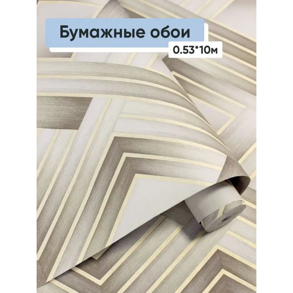 Фото Обои бумажные Alpina Амулет Еврокомфорт 0.53 м цвет коричневый;золотой;светло-серый (амулет 1130-01) ЦБ-00001395 Фото Обои бумажные Alpina Амулет Еврокомфорт 0.53 м цвет коричневый;золотой;светло-серый (амулет 1130-01) ЦБ-00001395