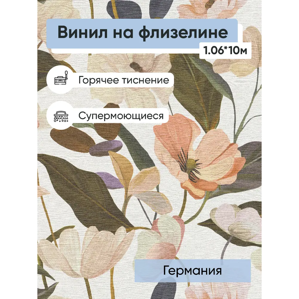 Фото Обои флизелиновые Erismann Secret Garden Еврокомфорт 1.06 м цвет бежевый;белый;зеленый;коричневый (secret garden 12240-05) ЦБ-00001416 Фото Обои флизелиновые Erismann Secret Garden Еврокомфорт 1.06 м цвет бежевый;белый;зеленый;коричневый (secret garden 12240-05) ЦБ-00001416