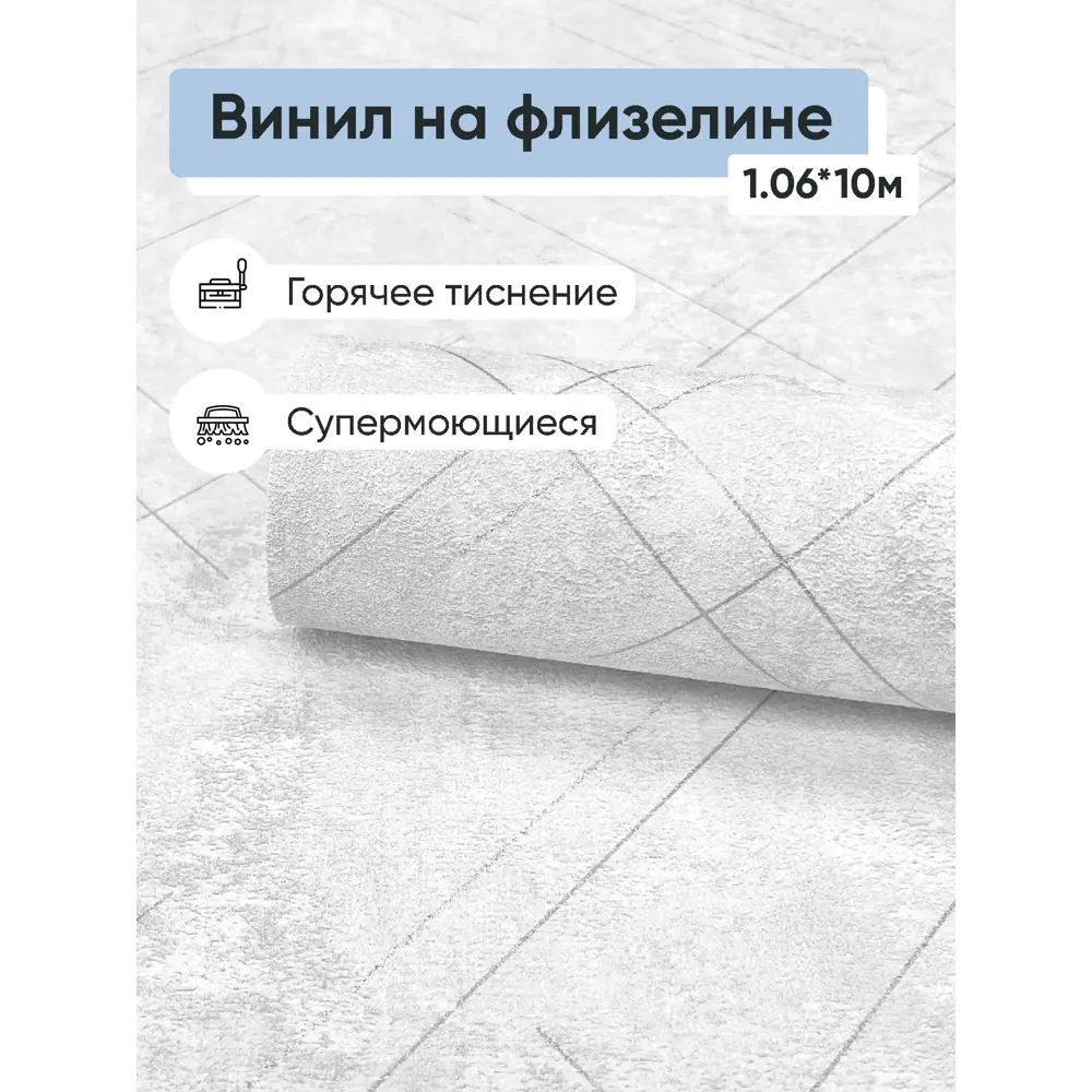 Фото Обои флизелиновые Erismann Lines Еврокомфорт 1.06 м цвет серый;светло-серый (lines 60990-02) ЦБ-00001412 Фото Обои флизелиновые Erismann Lines Еврокомфорт 1.06 м цвет серый;светло-серый (lines 60990-02) ЦБ-00001412