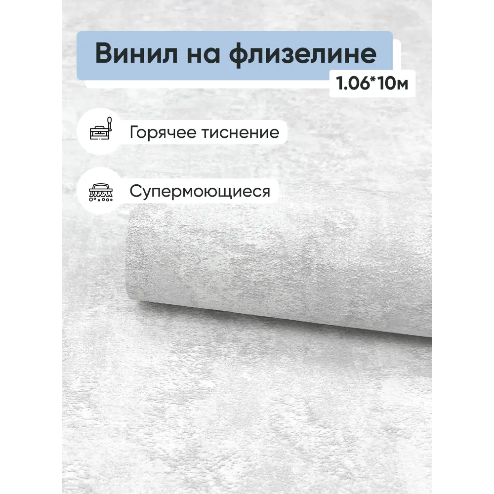 Фото Обои флизелиновые Erismann Lines Еврокомфорт 1.06 м цвет серый;светло-серый (lines 60991-02) ЦБ-00001414 Фото Обои флизелиновые Erismann Lines Еврокомфорт 1.06 м цвет серый;светло-серый (lines 60991-02) ЦБ-00001414