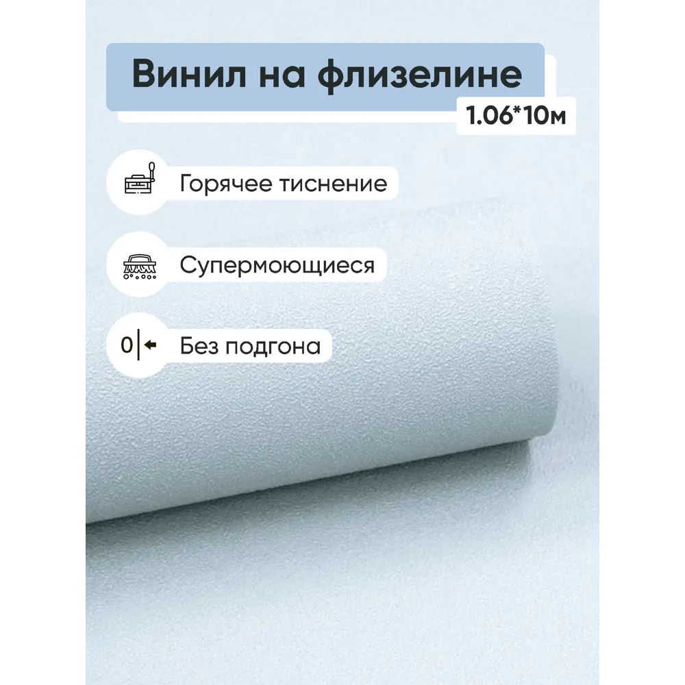Фото Обои флизелиновые Белвинил Градиент Еврокомфорт 1.06 м цвет голубой (градиент 1060-81) ЦБ-00001405 Фото Обои флизелиновые Белвинил Градиент Еврокомфорт 1.06 м цвет голубой (градиент 1060-81) ЦБ-00001405