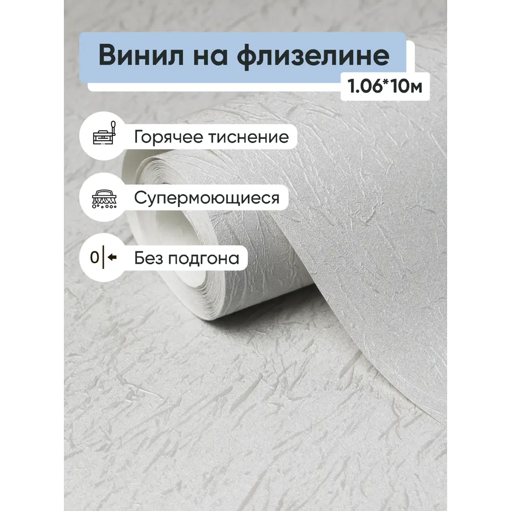 Фото Обои флизелиновые Аспект Арктика Еврокомфорт 1.06 м цвет светло-серый (арктика 70630-41) ЦБ-00001381 Фото Обои флизелиновые Аспект Арктика Еврокомфорт 1.06 м цвет светло-серый (арктика 70630-41) ЦБ-00001381