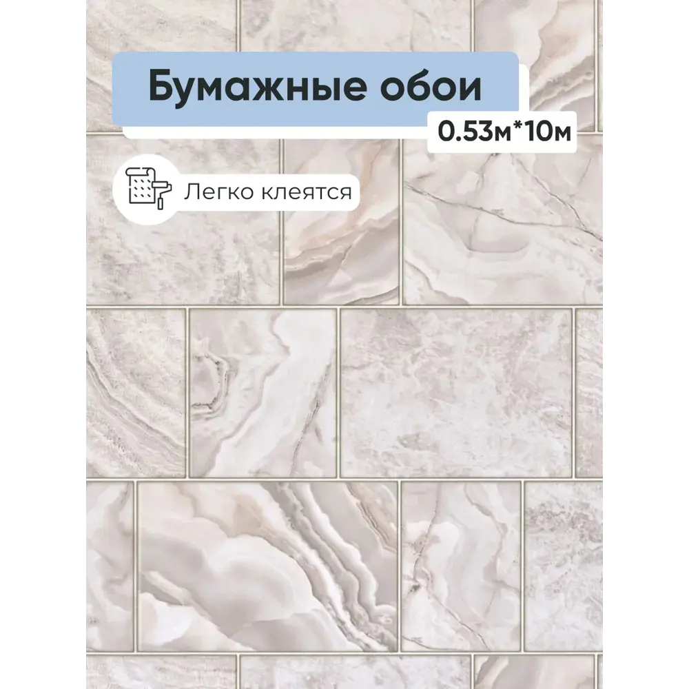 Фото Обои бумажные Брянские обои Каньон Еврокомфорт 0.53 м цвет бледно-бежевый (каньон 12) 00000520 Фото Обои бумажные Брянские обои Каньон Еврокомфорт 0.53 м цвет бледно-бежевый (каньон 12) 00000520