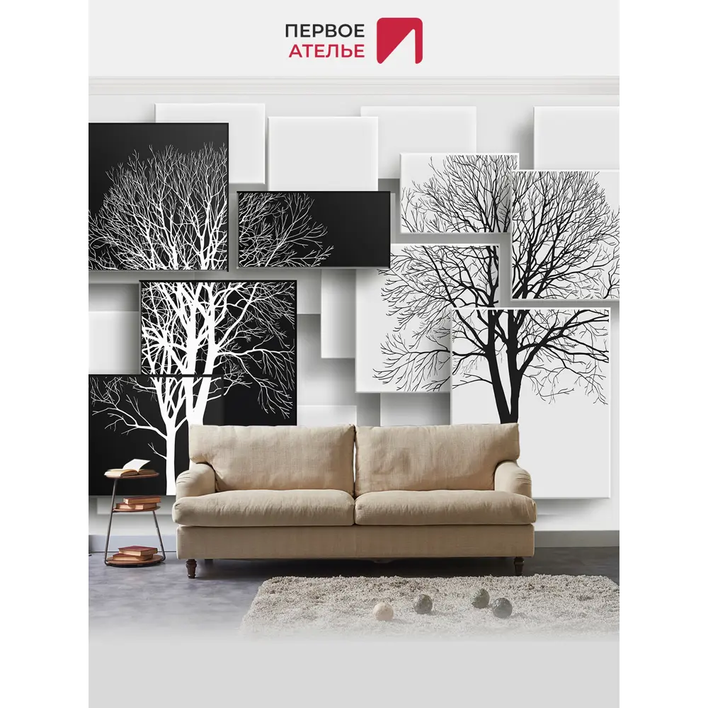Фото 3 Фотообои флизелиновые Первое ателье Черно-белые деревья из черно белых прямоугольников 300x250 см
