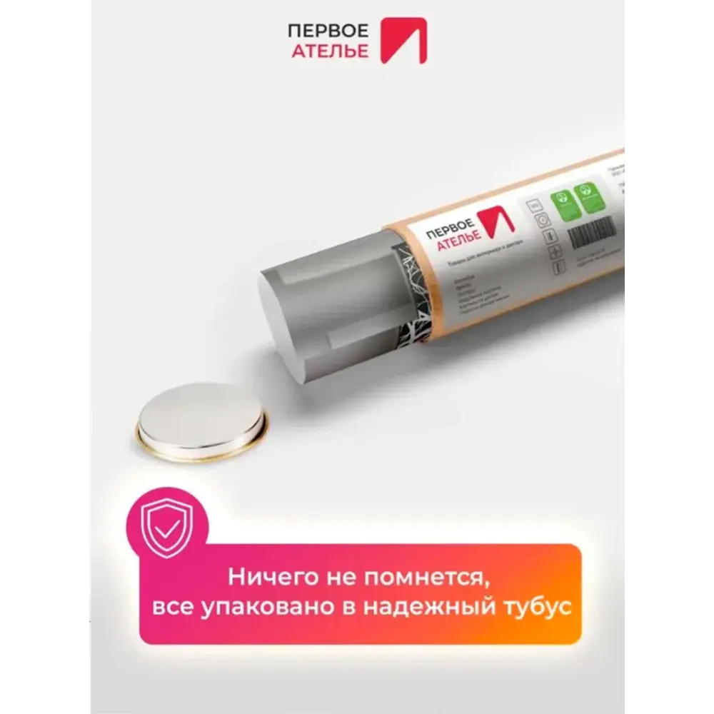 Фото 9 Фотообои флизелиновые Первое ателье Черно-белые деревья из черно белых прямоугольников 500x270 см Фото 9 Фотообои флизелиновые Первое ателье Черно-белые деревья из черно белых прямоугольников 500x270 см