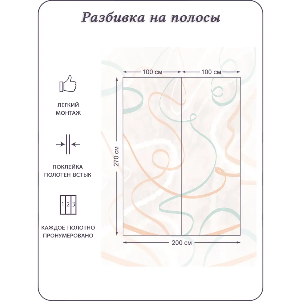 Фото 5 Фотообои флизелиновые Barton wall 3d абстракция линии 200x270 см Фото 5 Фотообои флизелиновые Barton wall 3d абстракция линии 200x270 см