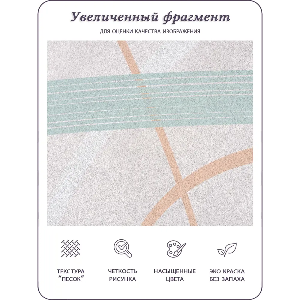 Фото 6 Фотообои флизелиновые Barton wall 3d абстракция линии 400x270 см Фото 6 Фотообои флизелиновые Barton wall 3d абстракция линии 400x270 см