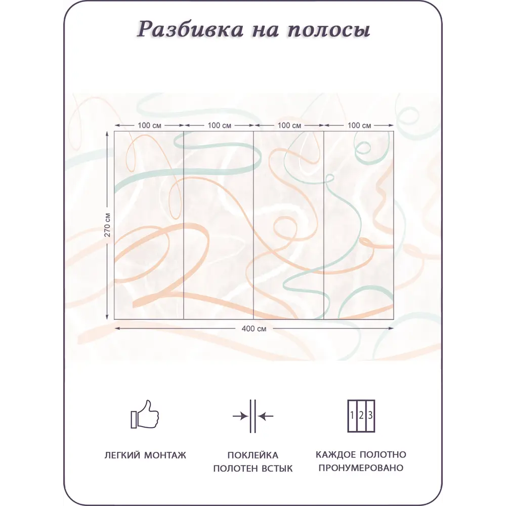 Фото 5 Фотообои флизелиновые Barton wall 3d абстракция линии 400x270 см Фото 5 Фотообои флизелиновые Barton wall 3d абстракция линии 400x270 см