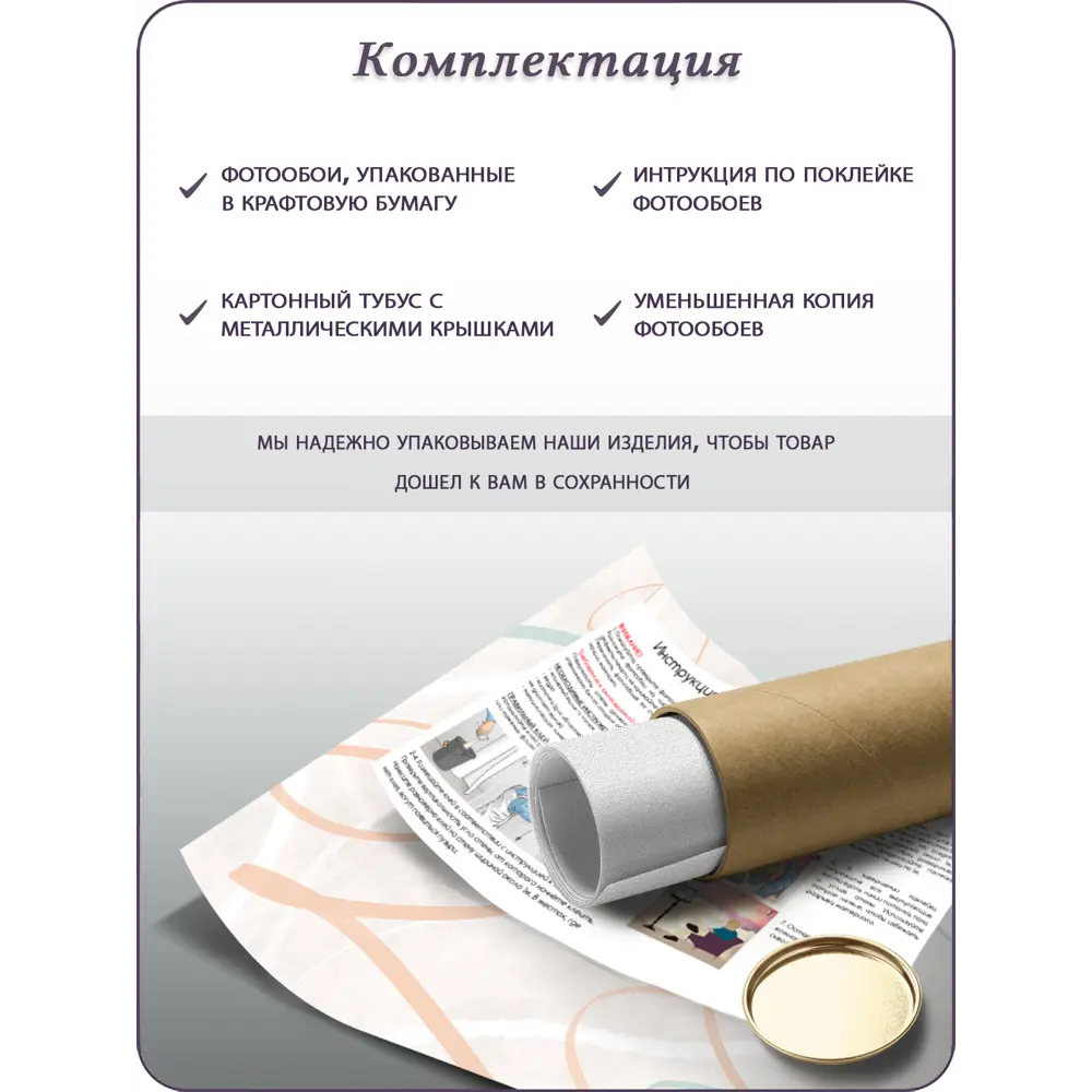 Фото 8 Фотообои флизелиновые Barton wall 3d абстракция линии 500x270 см Фото 8 Фотообои флизелиновые Barton wall 3d абстракция линии 500x270 см