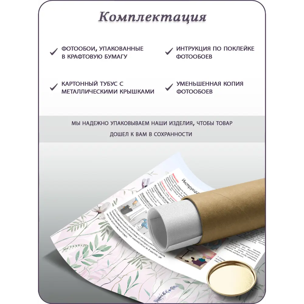 Фото 8 Фотообои флизелиновые Barton wall 3d цветы бабочки 600x270 см Фото 8 Фотообои флизелиновые Barton wall 3d цветы бабочки 600x270 см