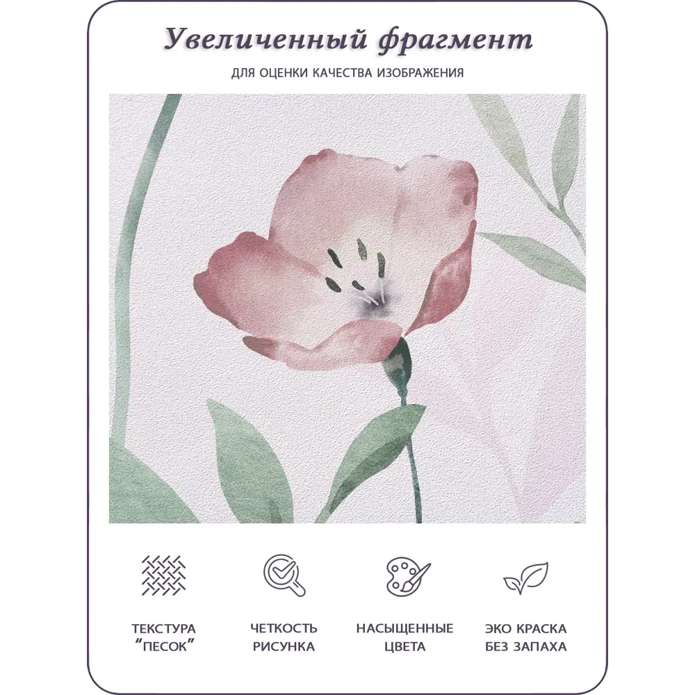 Фото 6 Фотообои флизелиновые Barton wall 3d цветы бабочки 600x270 см Фото 6 Фотообои флизелиновые Barton wall 3d цветы бабочки 600x270 см