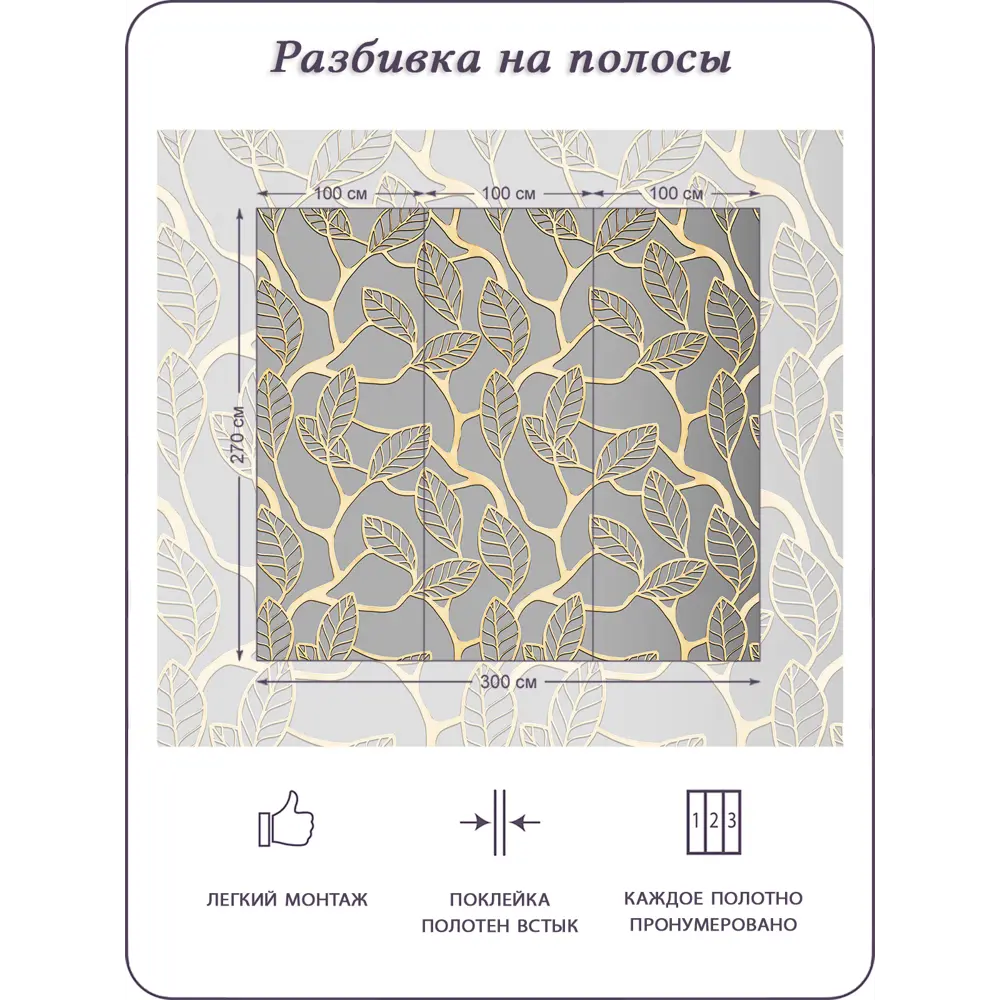 Фото 5 Фотообои флизелиновые Barton wall 3d листья абстракция 300x270 см Фото 5 Фотообои флизелиновые Barton wall 3d листья абстракция 300x270 см