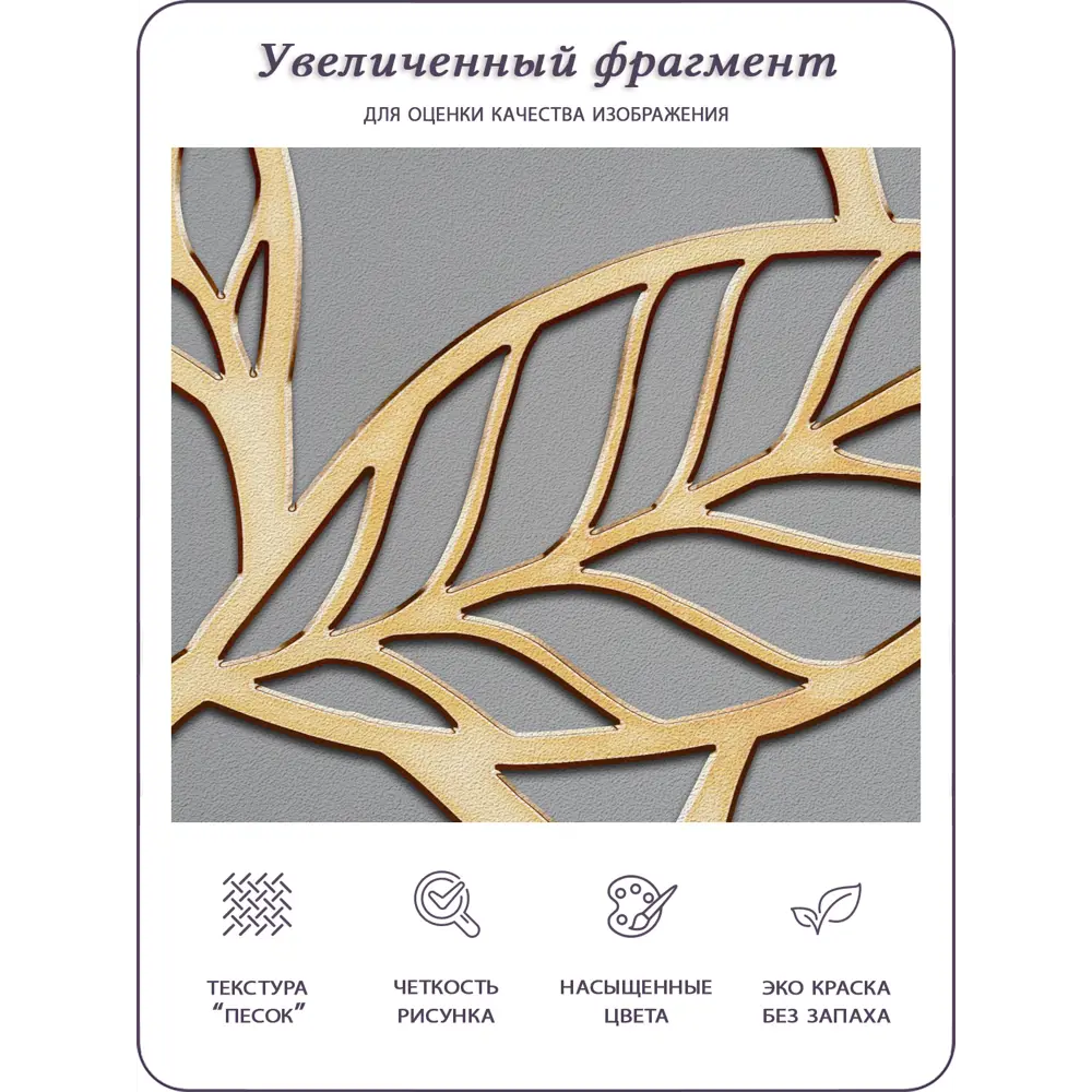 Фото 6 Фотообои флизелиновые Barton wall 3d листья абстракция 300x270 см Фото 6 Фотообои флизелиновые Barton wall 3d листья абстракция 300x270 см