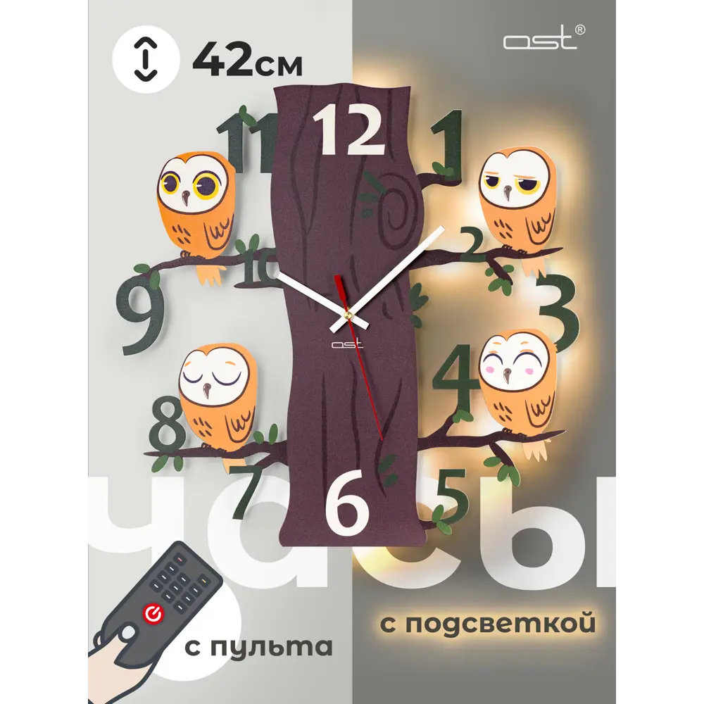 Фото Настенные часы Ost 029071-42-rc 42 см