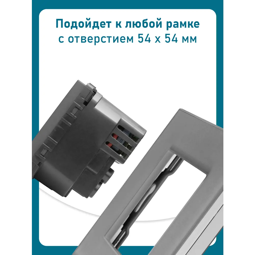 Фото 5 Модульная розетка встраиваемая Vell 1378996 с заземлением цвет серый