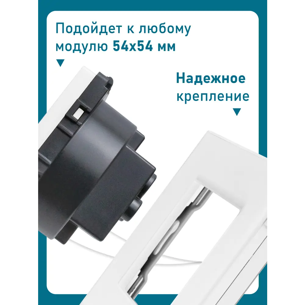 Фото 5 Рамка для розеток и выключателей Vell WH2P-GL 2 поста цвет белый